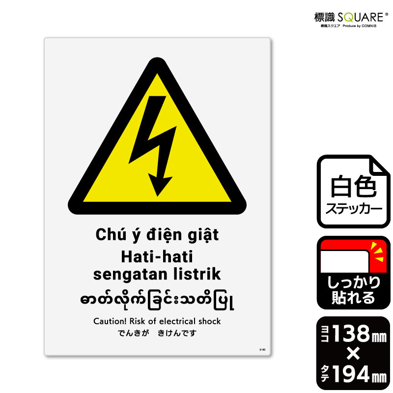 ɸ��SQUARE���֤Ǥ󤭤�������Ǥ��ס�CFK3190���ڥۥ磻�ȥե���ॹ�ƥå����ʶ�Ǵ��ˡۡ����Ʒ�����138mm�߽�194mm��2��٥�