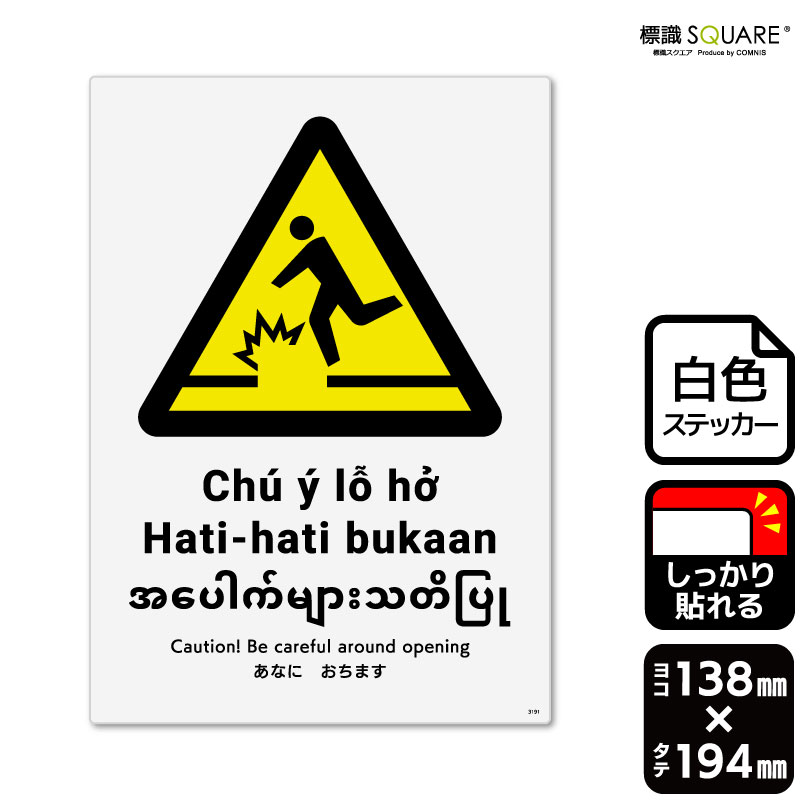 ɸ��SQUARE���֤��ʤˤ����ޤ��ס�CFK3191���ڥۥ磻�ȥե���ॹ�ƥå����ʶ�Ǵ��ˡۡ����Ʒ�����138mm�߽�194mm��2��٥�