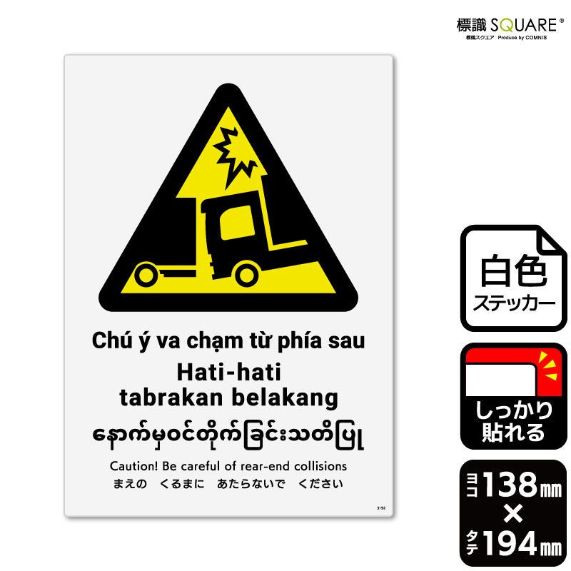 ɸ��SQUARE���֤ޤ��Τ���ޤˤ�����ʤ��Ǥ��������ʥȥ�å��ˡס�CFK3192���ڥۥ磻�ȥե���ॹ�ƥå����ʶ�Ǵ��ˡۡ����Ʒ�����138mm�߽�194mm��2��٥�