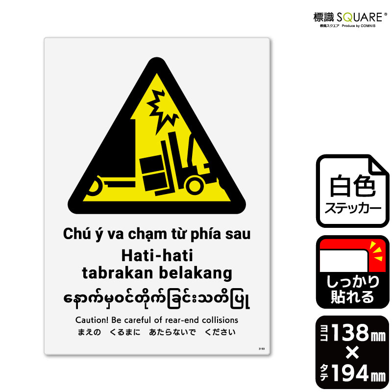 ɸ��SQUARE���֤ޤ��Τ���ޤˤ�����ʤ��Ǥ��������ʥե�������եȡˡס�CFK3193���ڥۥ磻�ȥե���ॹ�ƥå����ʶ�Ǵ��ˡۡ����Ʒ�����138mm�߽�194mm��2��٥�