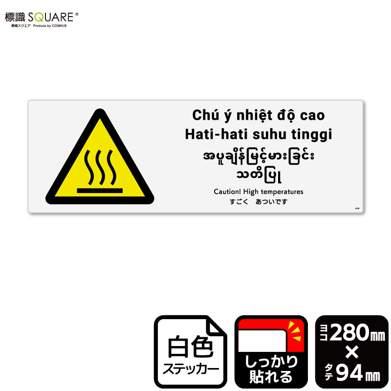 ɸ��SQUARE���֤��������Ĥ��Ǥ���ISO�ˡס�CFK4179���ڥۥ磻�ȥե���ॹ�ƥå����ʶ�Ǵ��ˡۡ��襳������280mm�߽�94mm��2��٥�