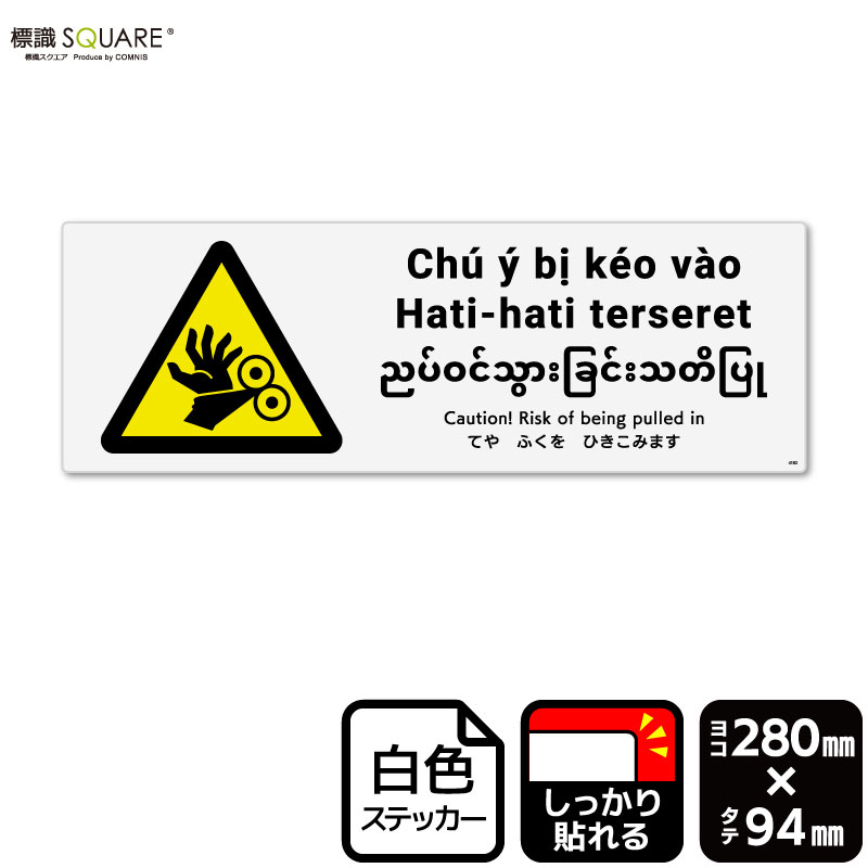 ɸ��SQUARE���֤Ƥ�դ���Ҥ����ߤޤ��ס�CFK4182���ڥۥ磻�ȥե���ॹ�ƥå����ʶ�Ǵ��ˡۡ��襳������280mm�߽�94mm��2��٥�