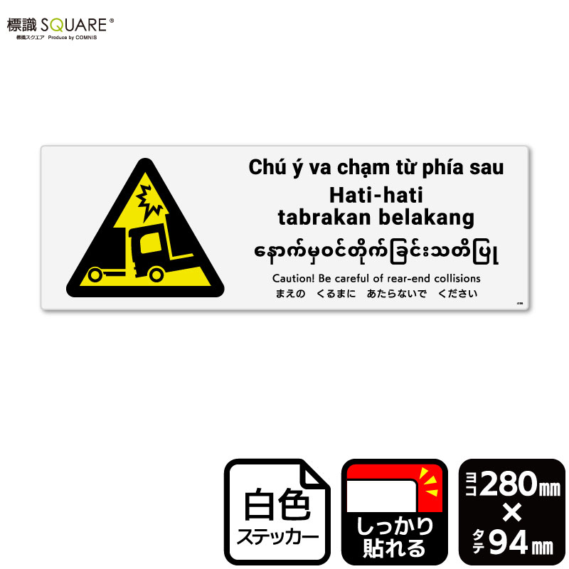 ɸ��SQUARE���֤ޤ��Τ���ޤˤ�����ʤ��Ǥ��������ʥȥ�å��ˡס�CFK4186���ڥۥ磻�ȥե���ॹ�ƥå����ʶ�Ǵ��ˡۡ��襳������280mm�߽�94mm��2��٥�