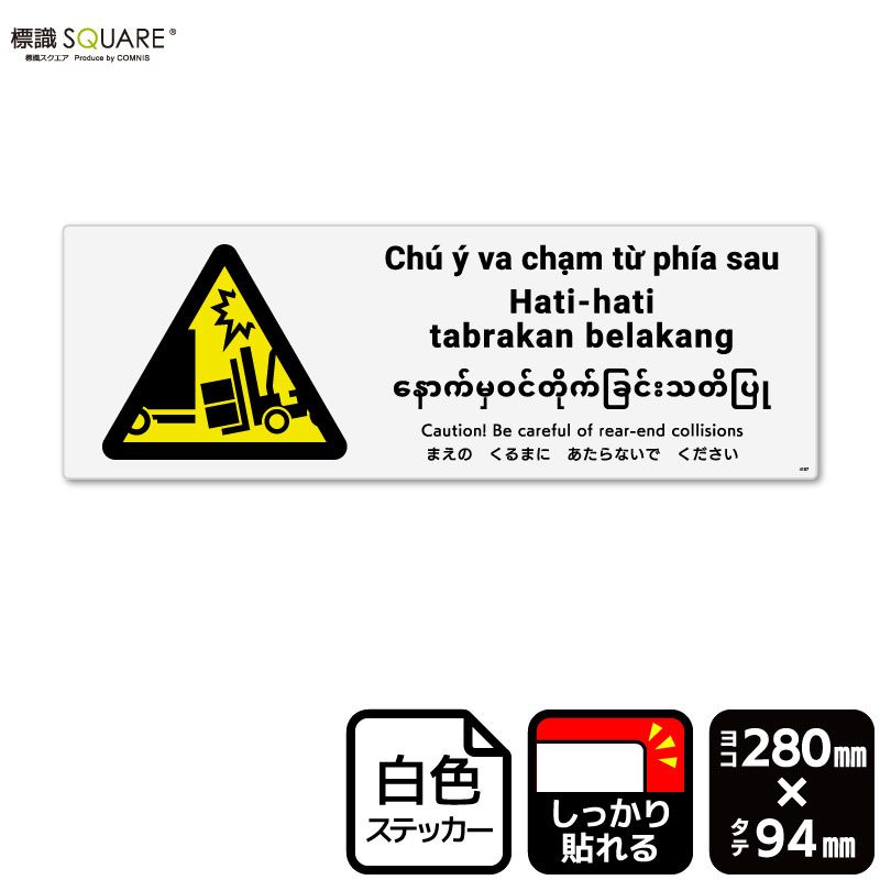 ɸ��SQUARE���֤ޤ��Τ���ޤˤ�����ʤ��Ǥ��������ʥե�������եȡˡס�CFK4187���ڥۥ磻�ȥե���ॹ�ƥå����ʶ�Ǵ��ˡۡ��襳������280mm�߽�94mm��2��٥�