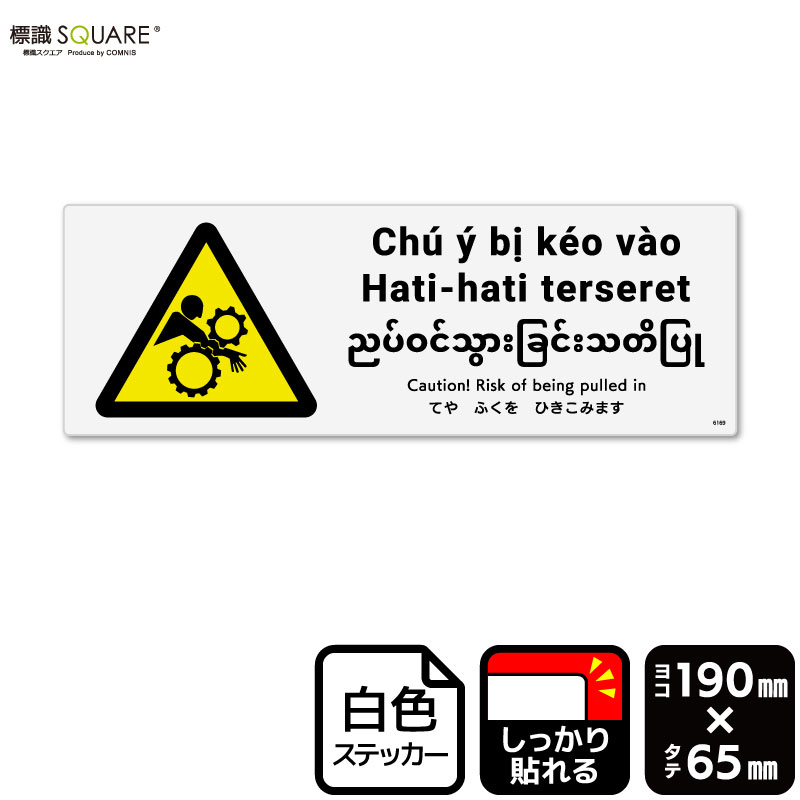 ɸ��SQUARE���֤Ƥ�դ���Ҥ����ߤޤ���ISO�ˡס�CFK6169���ڥۥ磻�ȥե���ॹ�ƥå����ʶ�Ǵ��ˡۡ��襳������190mm�߽�65mm��4��٥�