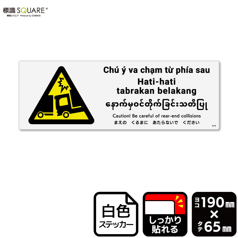 ɸ��SQUARE���֤ޤ��Τ���ޤˤ�����ʤ��Ǥ��������ʥȥ�å��ˡס�CFK6174���ڥۥ磻�ȥե���ॹ�ƥå����ʶ�Ǵ��ˡۡ��襳������190mm�߽�65mm��4��٥�