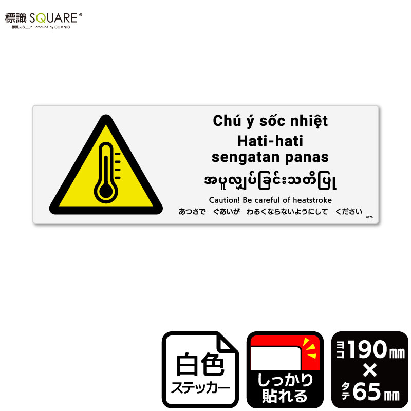 ɸ��SQUARE���֤��Ĥ��Ǥ���������뤯�ʤ�ʤ��褦�ˤ��Ƥ��������ס�CFK6176���ڥۥ磻�ȥե���ॹ�ƥå����ʶ�Ǵ��ˡۡ��襳������190mm�߽�65mm��4��٥�