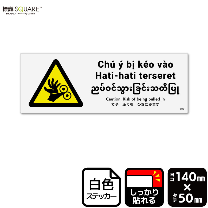 ɸ��SQUARE���֤Ƥ�դ���Ҥ����ߤޤ��ס�CFK8142���ڥۥ磻�ȥե���ॹ�ƥå����ʶ�Ǵ��ˡۡ��襳������140mm�߽�50mm��5��٥�