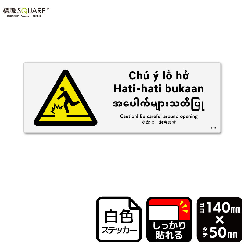 ɸ��SQUARE���֤��ʤˤ����ޤ��ס�CFK8145���ڥۥ磻�ȥե���ॹ�ƥå����ʶ�Ǵ��ˡۡ��襳������140mm�߽�50mm��5��٥�