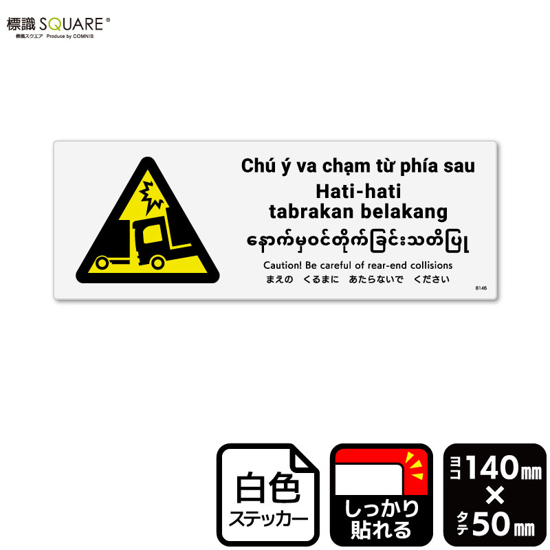 ɸ��SQUARE���֤ޤ��Τ���ޤˤ�����ʤ��Ǥ��������ʥȥ�å��ˡס�CFK8146���ڥۥ磻�ȥե���ॹ�ƥå����ʶ�Ǵ��ˡۡ��襳������140mm�߽�50mm��5��٥�