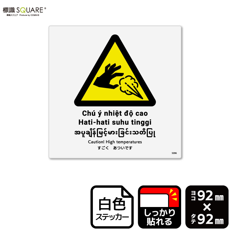 ɸ��SQUARE���֤��������Ĥ��Ǥ��ס�CFS5096���ڥۥ磻�ȥե���ॹ�ƥå����ʶ�Ǵ��ˡۡ�����������92mm�߽�92mm��6��٥�