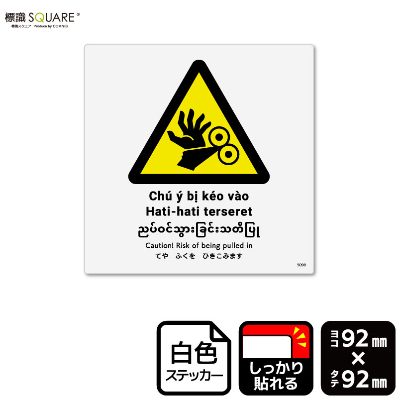 ɸ��SQUARE���֤Ƥ�դ���Ҥ����ߤޤ��ס�CFS5098���ڥۥ磻�ȥե���ॹ�ƥå����ʶ�Ǵ��ˡۡ�����������92mm�߽�92mm��6��٥�