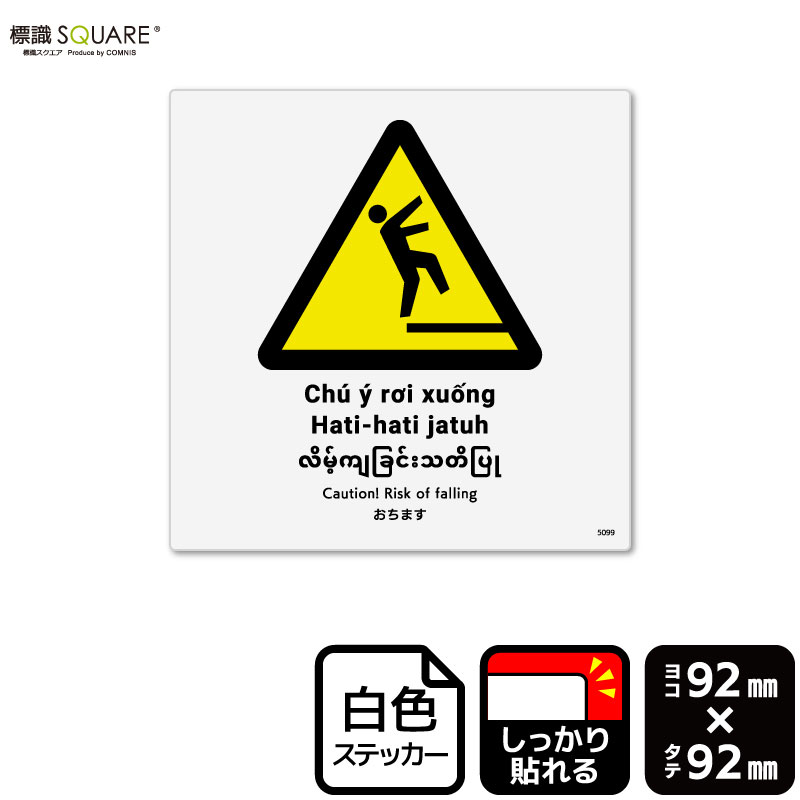 ɸ��SQUARE���֤����ޤ��ס�CFS5099���ڥۥ磻�ȥե���ॹ�ƥå����ʶ�Ǵ��ˡۡ�����������92mm�߽�92mm��6��٥�