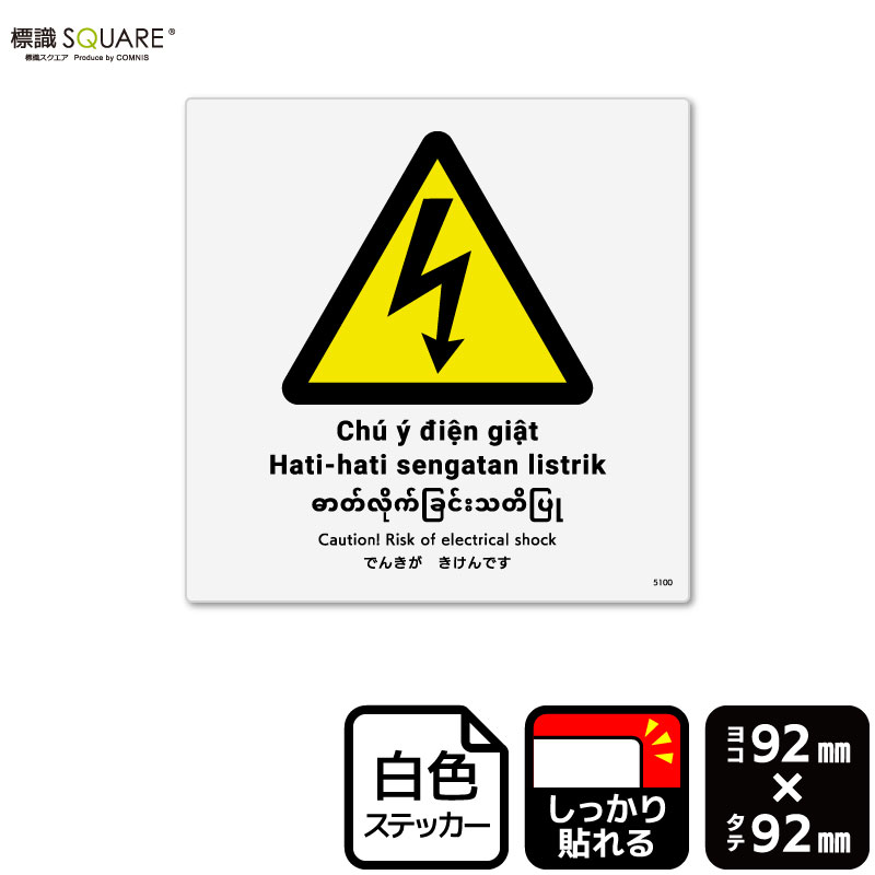 ɸ��SQUARE���֤Ǥ󤭤�������Ǥ��ס�CFS5100���ڥۥ磻�ȥե���ॹ�ƥå����ʶ�Ǵ��ˡۡ�����������92mm�߽�92mm��6��٥�