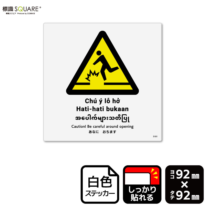 ɸ��SQUARE���֤��ʤˤ����ޤ��ס�CFS5101���ڥۥ磻�ȥե���ॹ�ƥå����ʶ�Ǵ��ˡۡ�����������92mm�߽�92mm��6��٥�