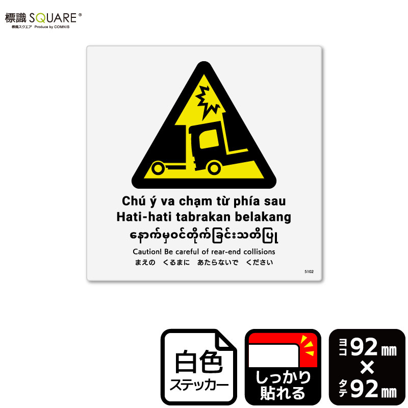 ɸ��SQUARE���֤ޤ��Τ���ޤˤ�����ʤ��Ǥ��������ʥȥ�å��ˡס�CFS5102���ڥۥ磻�ȥե���ॹ�ƥå����ʶ�Ǵ��ˡۡ�����������92mm�߽�92mm��6��٥�