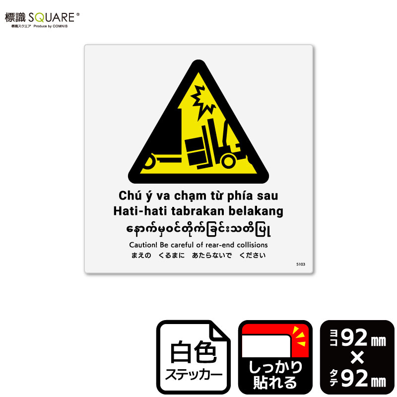 ɸ��SQUARE���֤ޤ��Τ���ޤˤ�����ʤ��Ǥ��������ʥե�������եȡˡס�CFS5103���ڥۥ磻�ȥե���ॹ�ƥå����ʶ�Ǵ��ˡۡ�����������92mm�߽�92mm��6��٥�