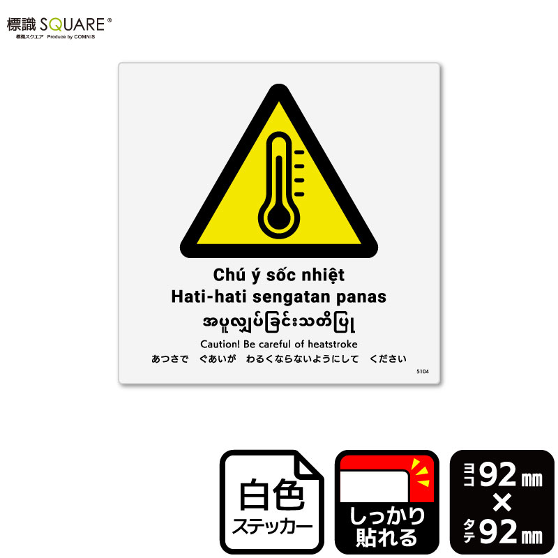 ɸ��SQUARE���֤��Ĥ��Ǥ���������뤯�ʤ�ʤ��褦�ˤ��Ƥ��������ס�CFS5104���ڥۥ磻�ȥե���ॹ�ƥå����ʶ�Ǵ��ˡۡ�����������92mm�߽�92mm��6��٥�