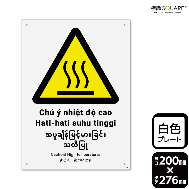 ɸ��SQUARE���֤��������Ĥ��Ǥ���ISO�ˡס�CTK1364���ڥץ饹���å��ץ졼�ȡۡ����Ʒ�����200mm�߽�276mm��2����