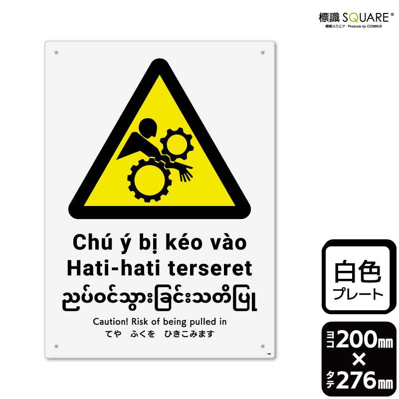 ɸ��SQUARE���֤Ƥ�դ���Ҥ����ߤޤ���ISO�ˡס�CTK1366���ڥץ饹���å��ץ졼�ȡۡ����Ʒ�����200mm�߽�276mm��2����