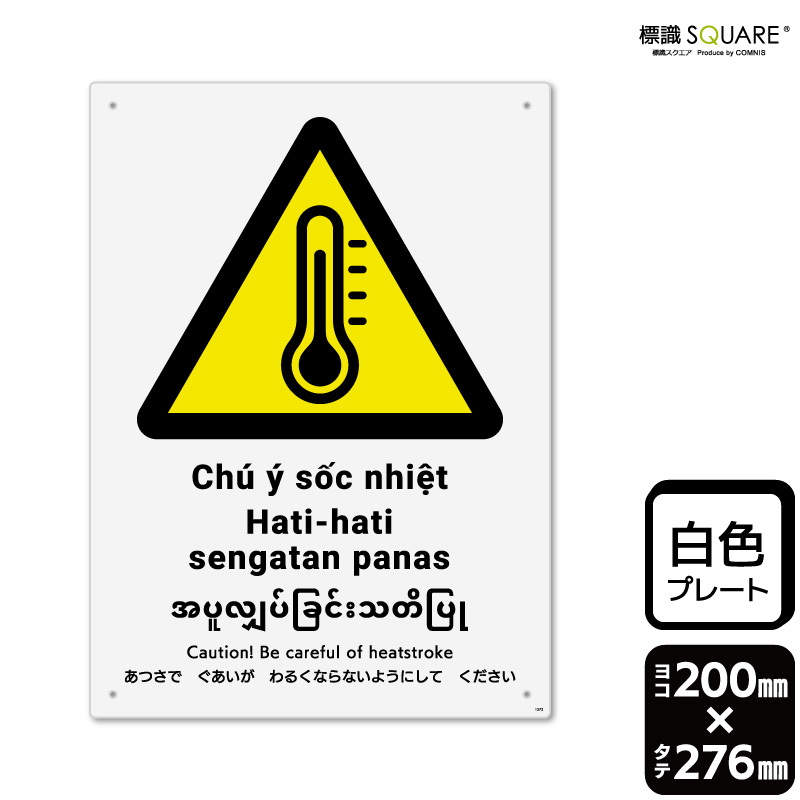 ɸ��SQUARE���֤��Ĥ��Ǥ���������뤯�ʤ�ʤ��褦�ˤ��Ƥ��������ס�CTK1373���ڥץ饹���å��ץ졼�ȡۡ����Ʒ�����200mm�߽�276mm��2����