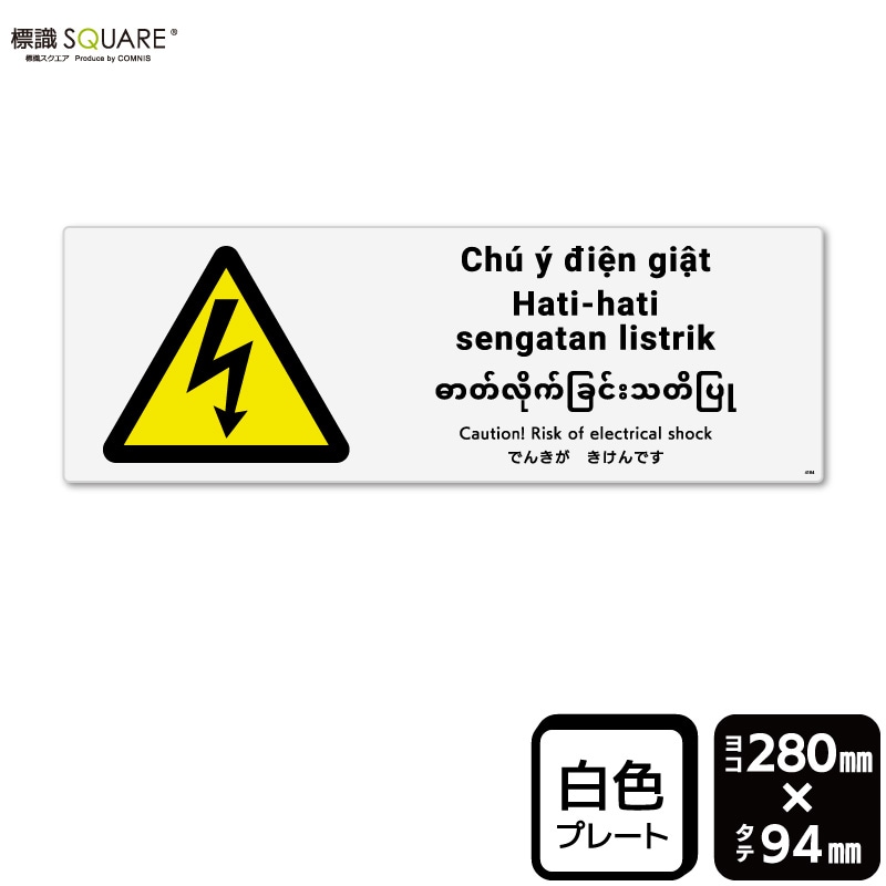 ɸ��SQUARE���֤Ǥ󤭤�������Ǥ��ס�CTK4184���ڥץ饹���å��ץ졼�ȡۡ��襳������280mm�߽�94mm��2����