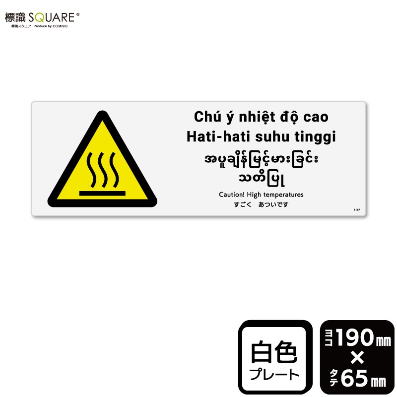 ɸ��SQUARE���֤��������Ĥ��Ǥ���ISO�ˡס�CTK6167���ڥץ饹���å��ץ졼�ȡۡ��襳������190mm�߽�65mm��2����