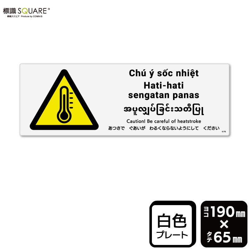 ɸ��SQUARE���֤��Ĥ��Ǥ���������뤯�ʤ�ʤ��褦�ˤ��Ƥ��������ס�CTK6176���ڥץ饹���å��ץ졼�ȡۡ��襳������190mm�߽�65mm��2����