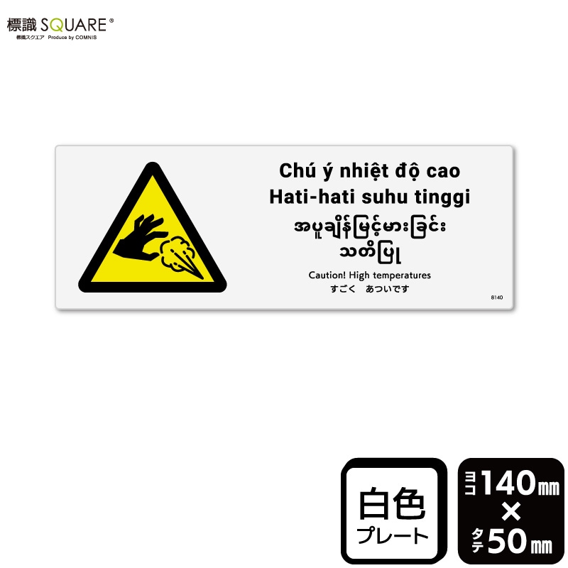 ɸ��SQUARE���֤��������Ĥ��Ǥ��ס�CTK8140���ڥץ饹���å��ץ졼�ȡۡ��襳������140mm�߽�50mm��2����