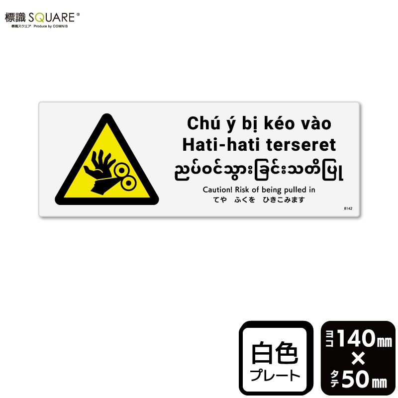 ɸ��SQUARE���֤Ƥ�դ���Ҥ����ߤޤ��ס�CTK8142���ڥץ饹���å��ץ졼�ȡۡ��襳������140mm�߽�50mm��2����