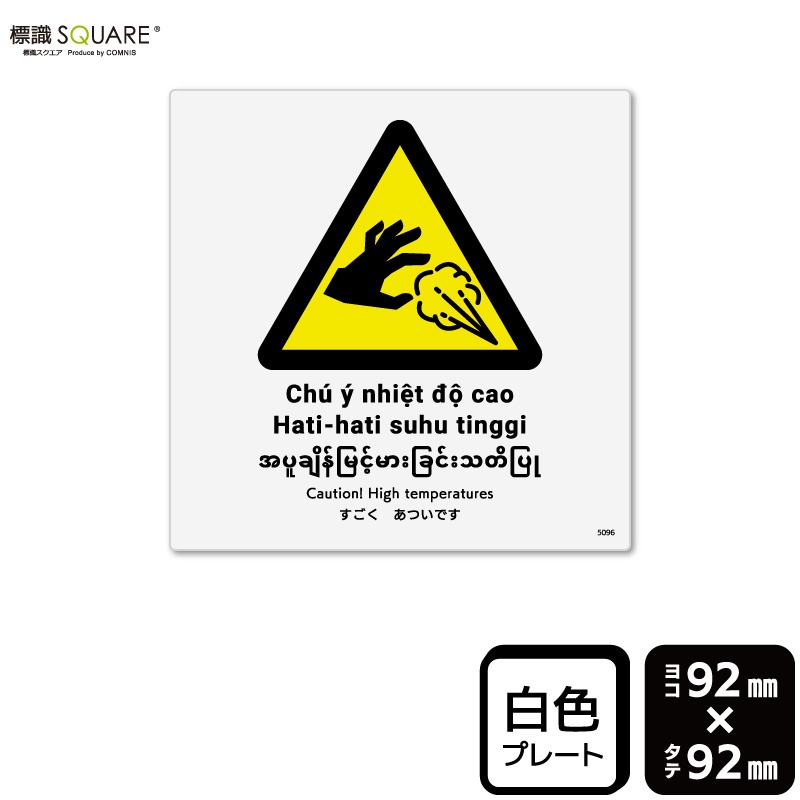 ɸ��SQUARE���֤��������Ĥ��Ǥ��ס�CTS5096���ڥץ饹���å��ץ졼�ȡۡ�����������92mm�߽�92mm��2����