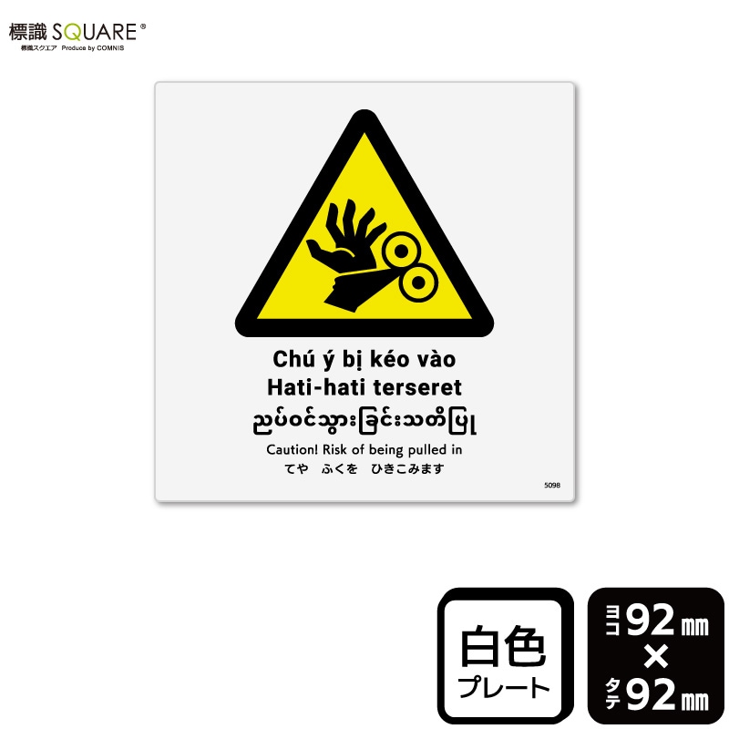 ɸ��SQUARE���֤Ƥ�դ���Ҥ����ߤޤ��ס�CTS5098���ڥץ饹���å��ץ졼�ȡۡ�����������92mm�߽�92mm��2����