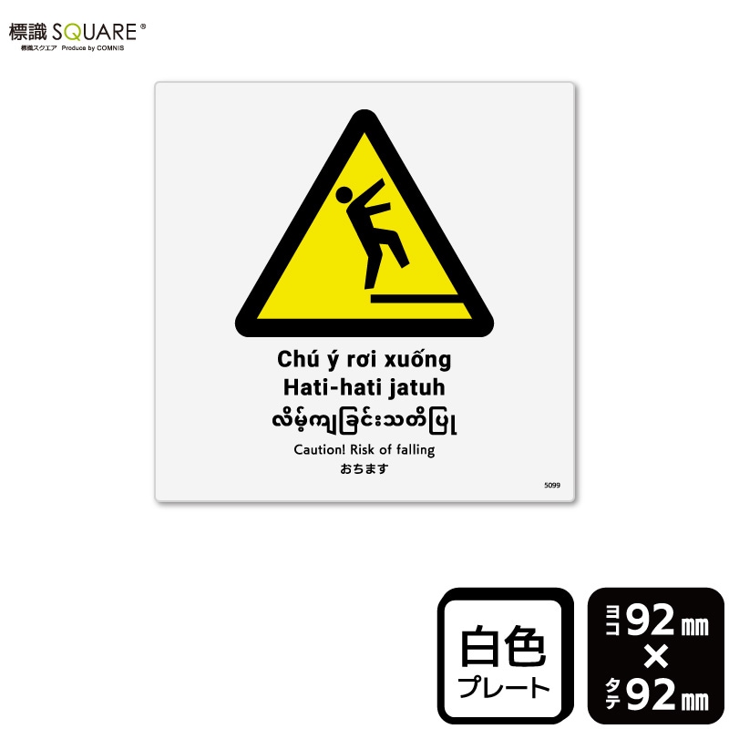 ɸ��SQUARE���֤����ޤ��ס�CTS5099���ڥץ饹���å��ץ졼�ȡۡ�����������92mm�߽�92mm��2����