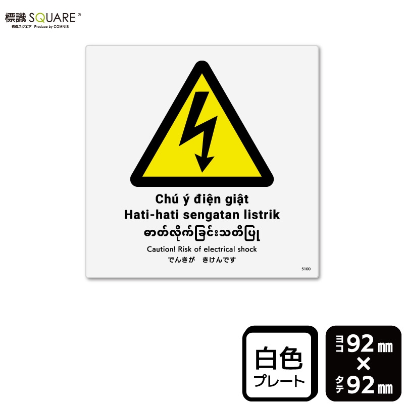 ɸ��SQUARE���֤Ǥ󤭤�������Ǥ��ס�CTS5100���ڥץ饹���å��ץ졼�ȡۡ�����������92mm�߽�92mm��2����