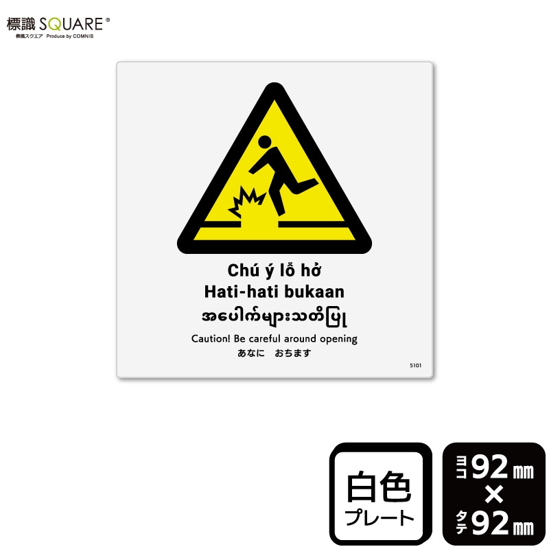 ɸ��SQUARE���֤��ʤˤ����ޤ��ס�CTS5101���ڥץ饹���å��ץ졼�ȡۡ�����������92mm�߽�92mm��2����