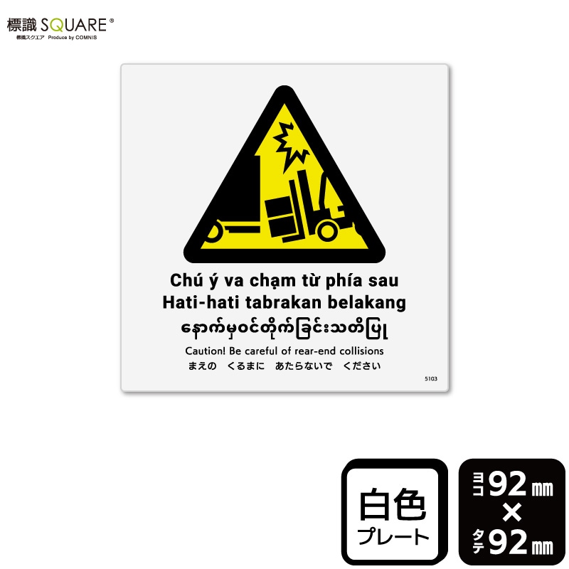 ɸ��SQUARE���֤ޤ��Τ���ޤˤ�����ʤ��Ǥ��������ʥե�������եȡˡס�CTS5103���ڥץ饹���å��ץ졼�ȡۡ�����������92mm�߽�92mm��2����