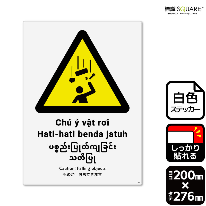 ɸ��SQUARE���֤�Τ������Ƥ��ޤ��ס�CFK1374���ڥۥ磻�ȥե���ॹ�ƥå����ʶ�Ǵ��ˡۡ����Ʒ�����200mm�߽�276mm��2��٥�