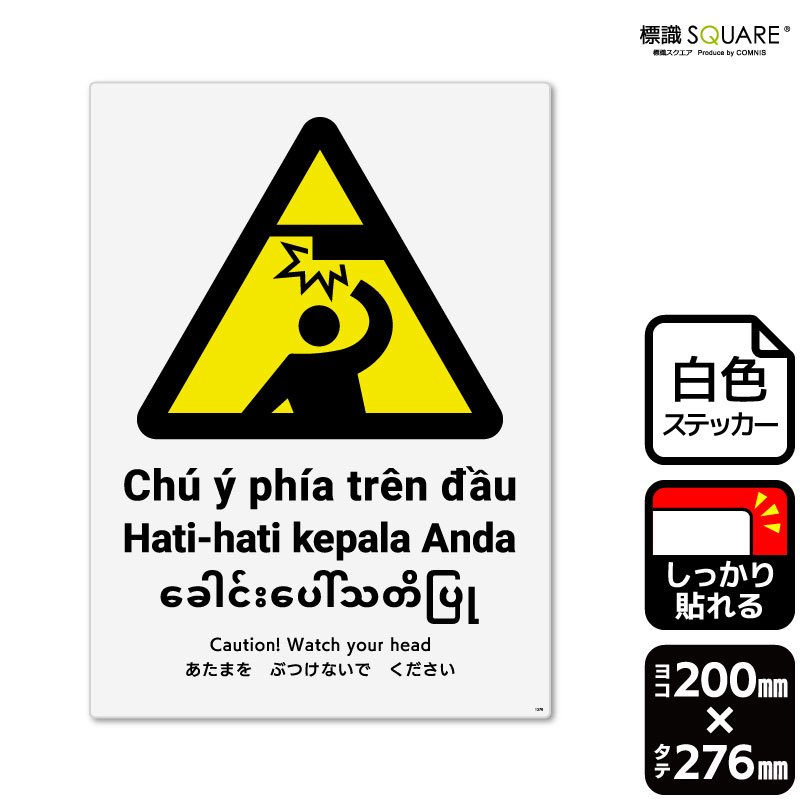 ɸ��SQUARE���֤����ޤ�֤Ĥ��ʤ��Ǥ��������ס�CFK1378���ڥۥ磻�ȥե���ॹ�ƥå����ʶ�Ǵ��ˡۡ����Ʒ�����200mm�߽�276mm��2��٥�