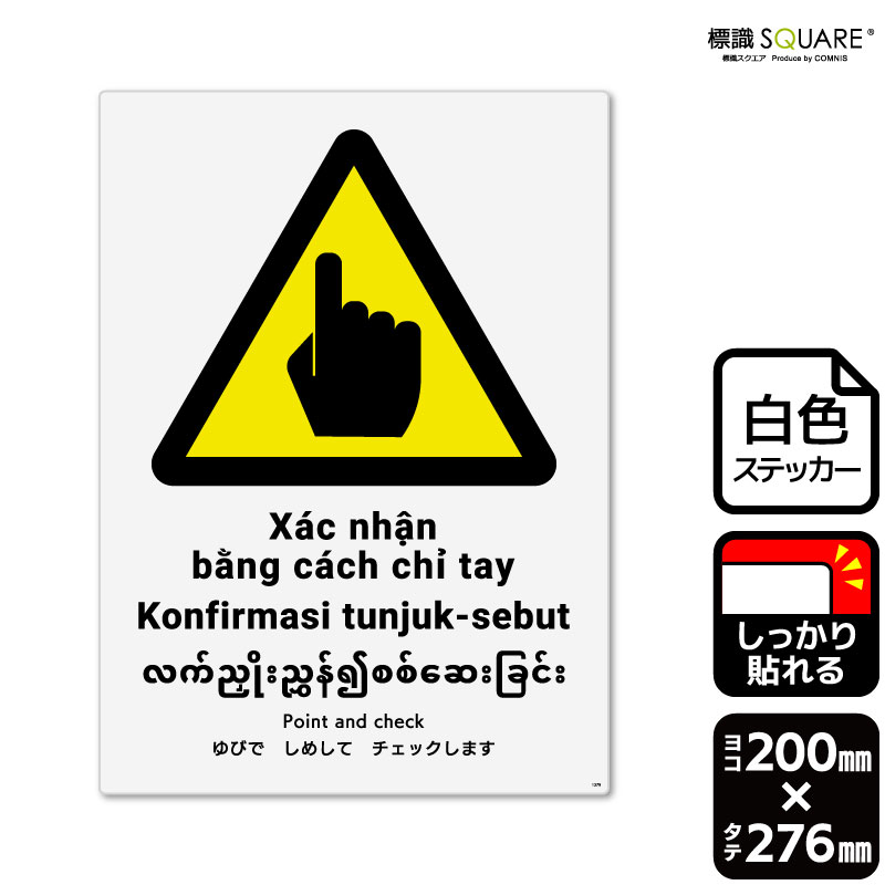 ɸ��SQUARE���֤�ӤǤ��ᤷ�ƥ����å����ޤ��ס�CFK1379���ڥۥ磻�ȥե���ॹ�ƥå����ʶ�Ǵ��ˡۡ����Ʒ�����200mm�߽�276mm��2��٥�
