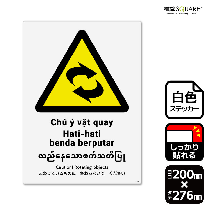 ɸ��SQUARE���֤ޤ�äƤ����Τˤ����ʤ��Ǥ��������ס�CFK1380���ڥۥ磻�ȥե���ॹ�ƥå����ʶ�Ǵ��ˡۡ����Ʒ�����200mm�߽�276mm��2��٥�