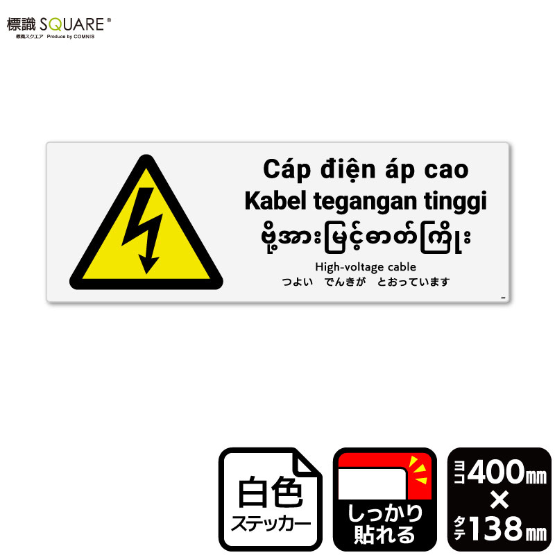 ɸ��SQUARE���֤Ĥ褤�Ǥ󤭤��Ȥ��äƤ��ޤ��ס�CFK2383���ڥۥ磻�ȥե���ॹ�ƥå����ʶ�Ǵ��ˡۡ��襳������400mm�߽�138mm��2��٥�