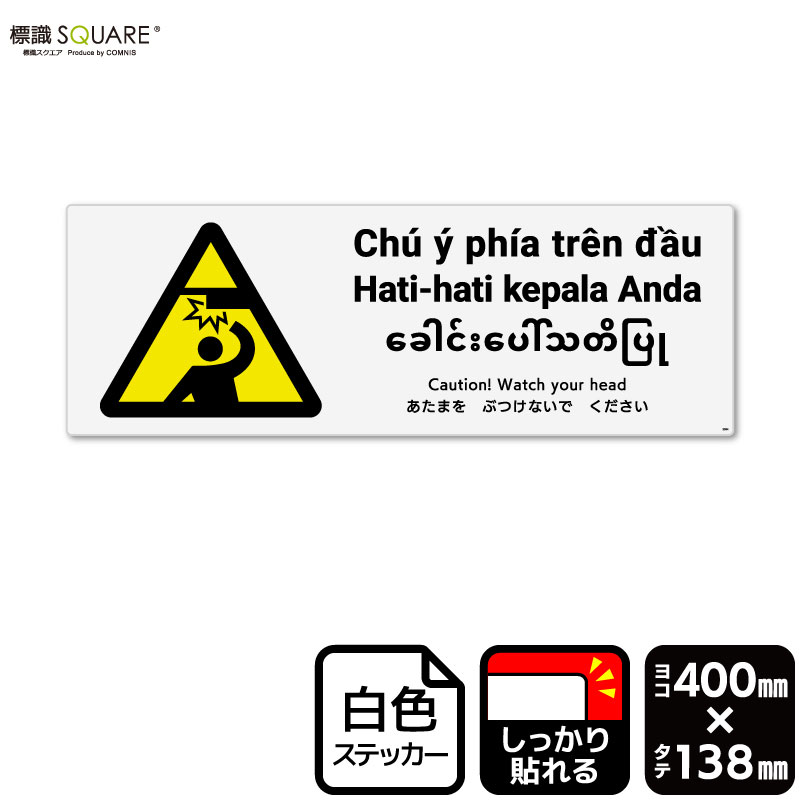 ɸ��SQUARE���֤����ޤ�֤Ĥ��ʤ��Ǥ��������ס�CFK2384���ڥۥ磻�ȥե���ॹ�ƥå����ʶ�Ǵ��ˡۡ��襳������400mm�߽�138mm��2��٥�