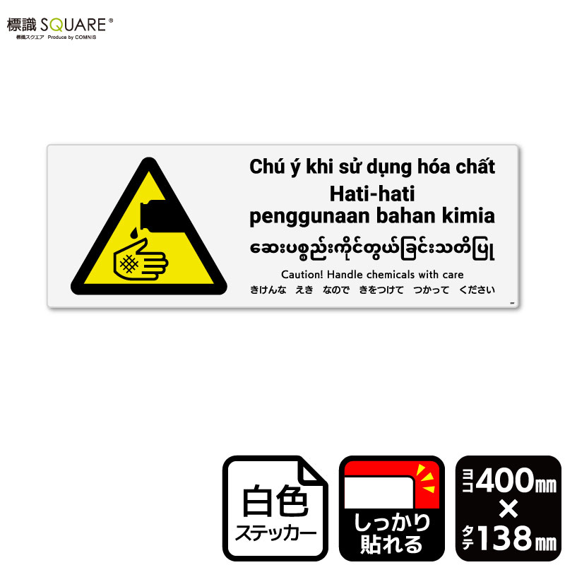 ɸ��SQUARE���֤�����ʤ����ʤΤǤ���Ĥ��ƤĤ��äƤ��������ס�CFK2387���ڥۥ磻�ȥե���ॹ�ƥå����ʶ�Ǵ��ˡۡ��襳������400mm�߽�138mm��2��٥�