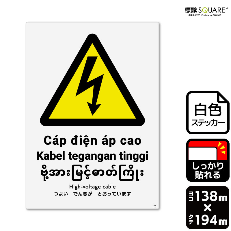 ɸ��SQUARE���֤Ĥ褤�Ǥ󤭤��Ȥ��äƤ��ޤ��ס�CFK3198���ڥۥ磻�ȥե���ॹ�ƥå����ʶ�Ǵ��ˡۡ����Ʒ�����138mm�߽�194mm��2��٥�