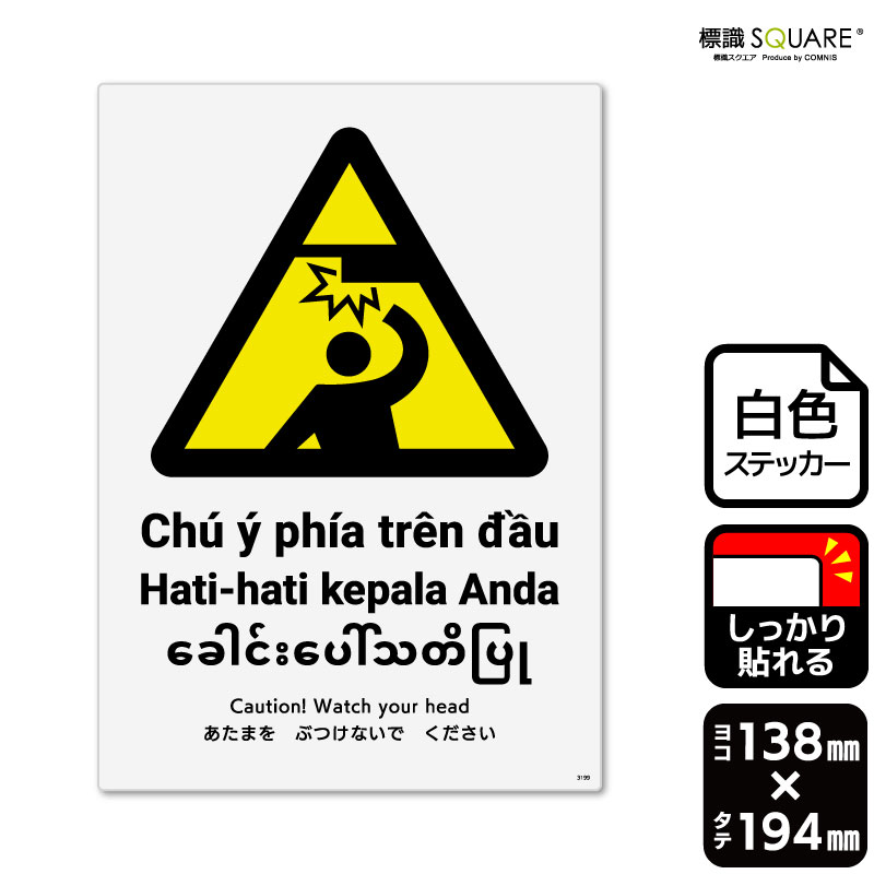 ɸ��SQUARE���֤����ޤ�֤Ĥ��ʤ��Ǥ��������ס�CFK3199���ڥۥ磻�ȥե���ॹ�ƥå����ʶ�Ǵ��ˡۡ����Ʒ�����138mm�߽�194mm��2��٥�