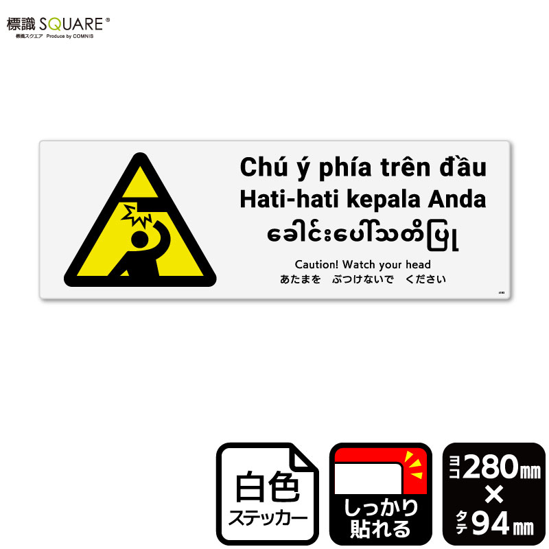 ɸ��SQUARE���֤����ޤ�֤Ĥ��ʤ��Ǥ��������ס�CFK4193���ڥۥ磻�ȥե���ॹ�ƥå����ʶ�Ǵ��ˡۡ��襳������280mm�߽�94mm��2��٥�