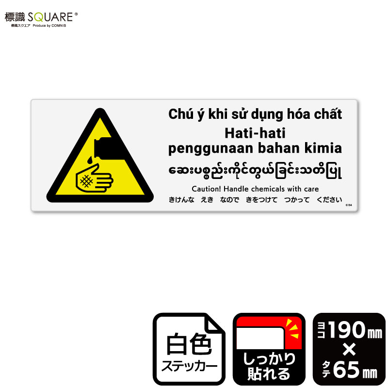 ɸ��SQUARE���֤�����ʤ����ʤΤǤ���Ĥ��ƤĤ��äƤ��������ס�CFK6184���ڥۥ磻�ȥե���ॹ�ƥå����ʶ�Ǵ��ˡۡ��襳������190mm�߽�65mm��4��٥�