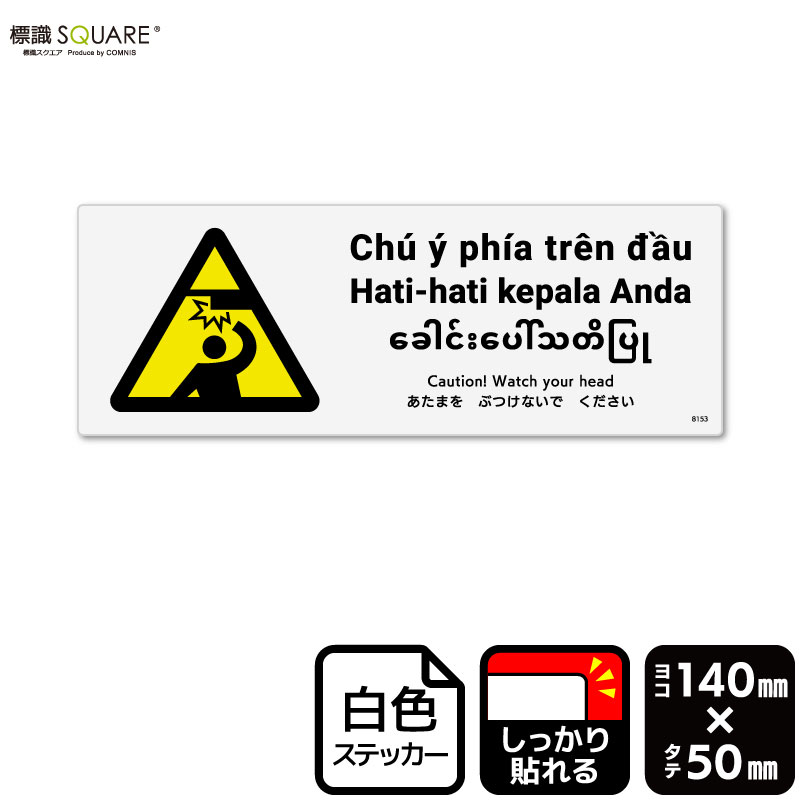 ɸ��SQUARE���֤����ޤ�֤Ĥ��ʤ��Ǥ��������ס�CFK8153���ڥۥ磻�ȥե���ॹ�ƥå����ʶ�Ǵ��ˡۡ��襳������140mm�߽�50mm��5��٥�