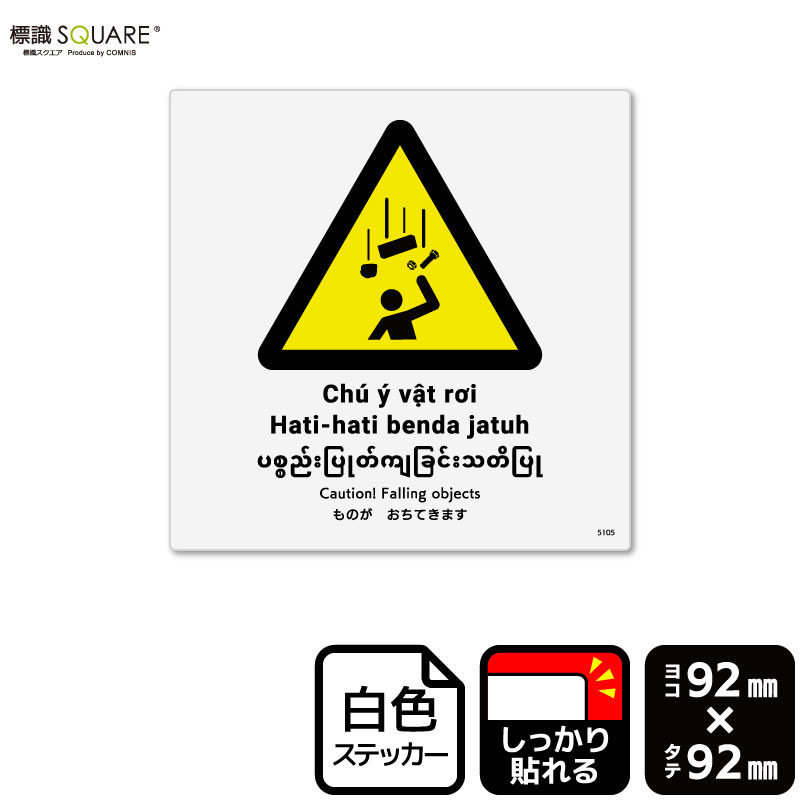 ɸ��SQUARE���֤�Τ������Ƥ��ޤ��ס�CFS5105���ڥۥ磻�ȥե���ॹ�ƥå����ʶ�Ǵ��ˡۡ�����������92mm�߽�92mm��6��٥�