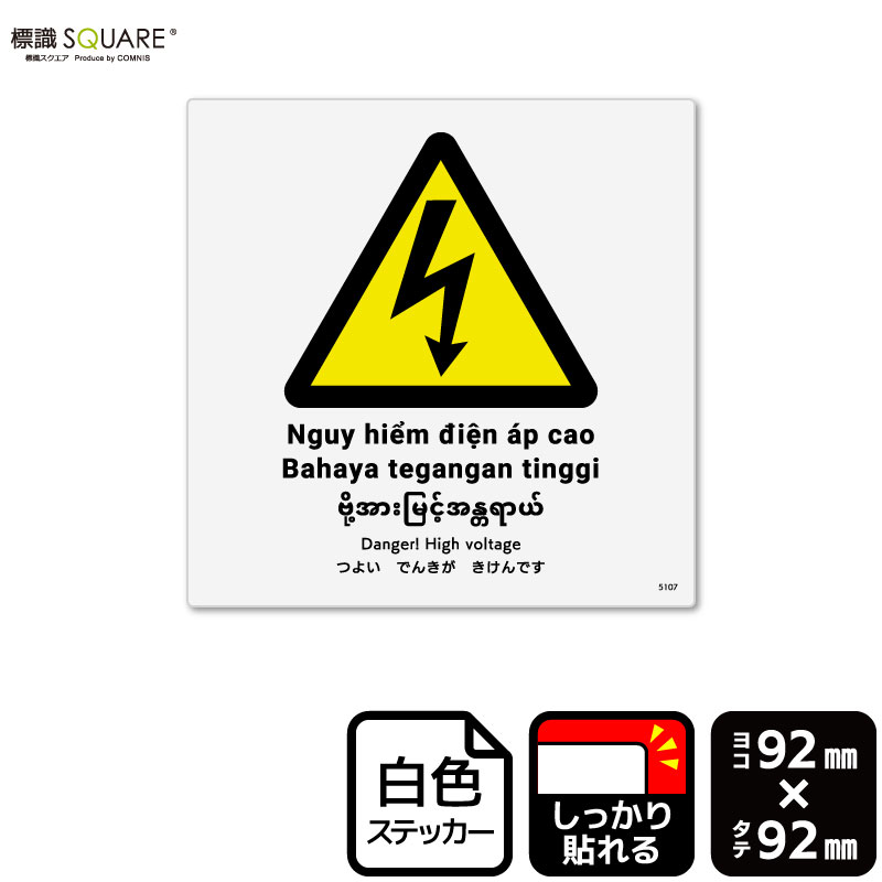 ɸ��SQUARE���֤Ĥ褤�Ǥ󤭤�������Ǥ��ס�CFS5107���ڥۥ磻�ȥե���ॹ�ƥå����ʶ�Ǵ��ˡۡ�����������92mm�߽�92mm��6��٥�